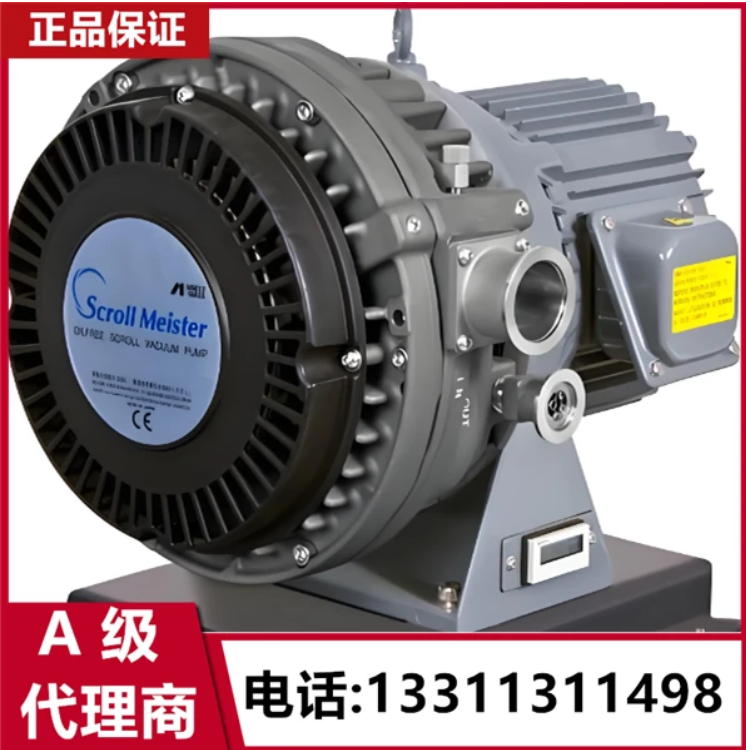 日本岩田真空泵