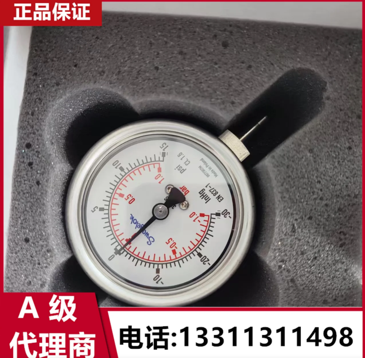 世伟洛克Swagelok压力表